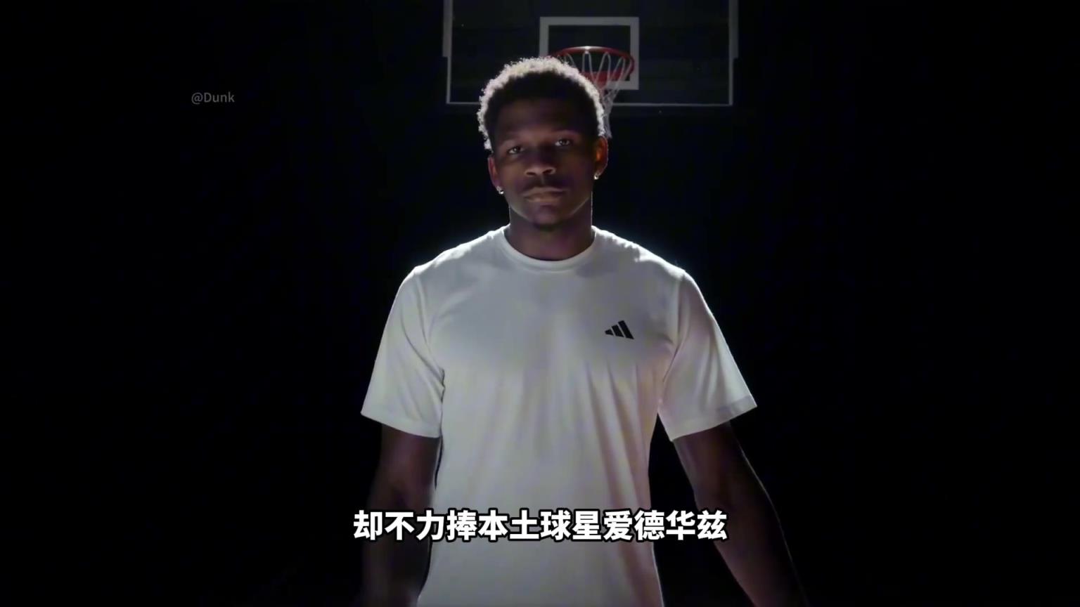 NBA为什么不捧爱德华兹！背后其实下着一盘更大的棋